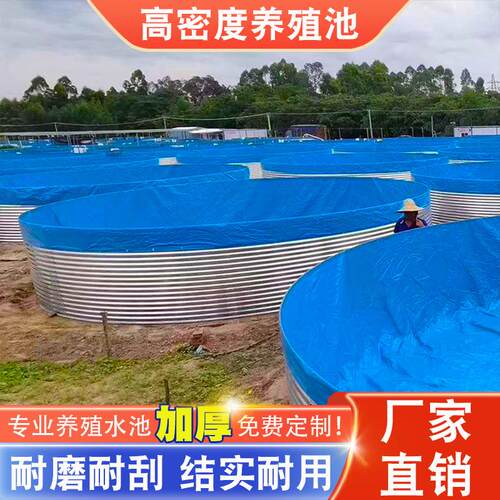 圆形镀池灌锌帆布鱼高密5度养殖池大型户外加厚板pvc农田溉蓄水池