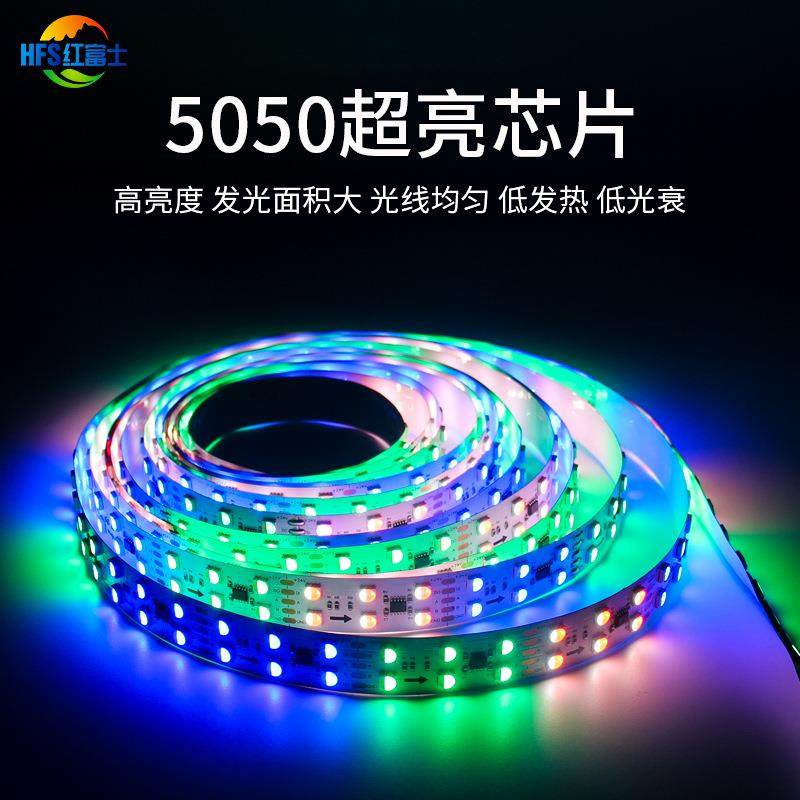 20MM双排幻彩5050RGBW24V灯带120灯室内并联传输断点续传DMX512