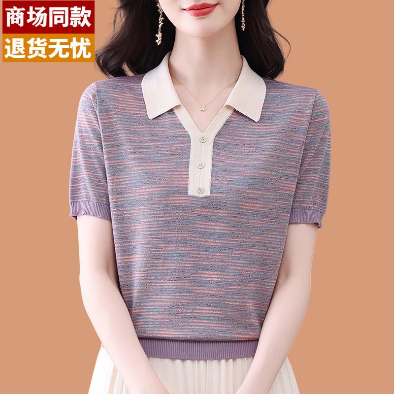 翻领真丝短袖t恤女夏装2025新款条纹洋气妈妈薄款冰丝针织衫上衣