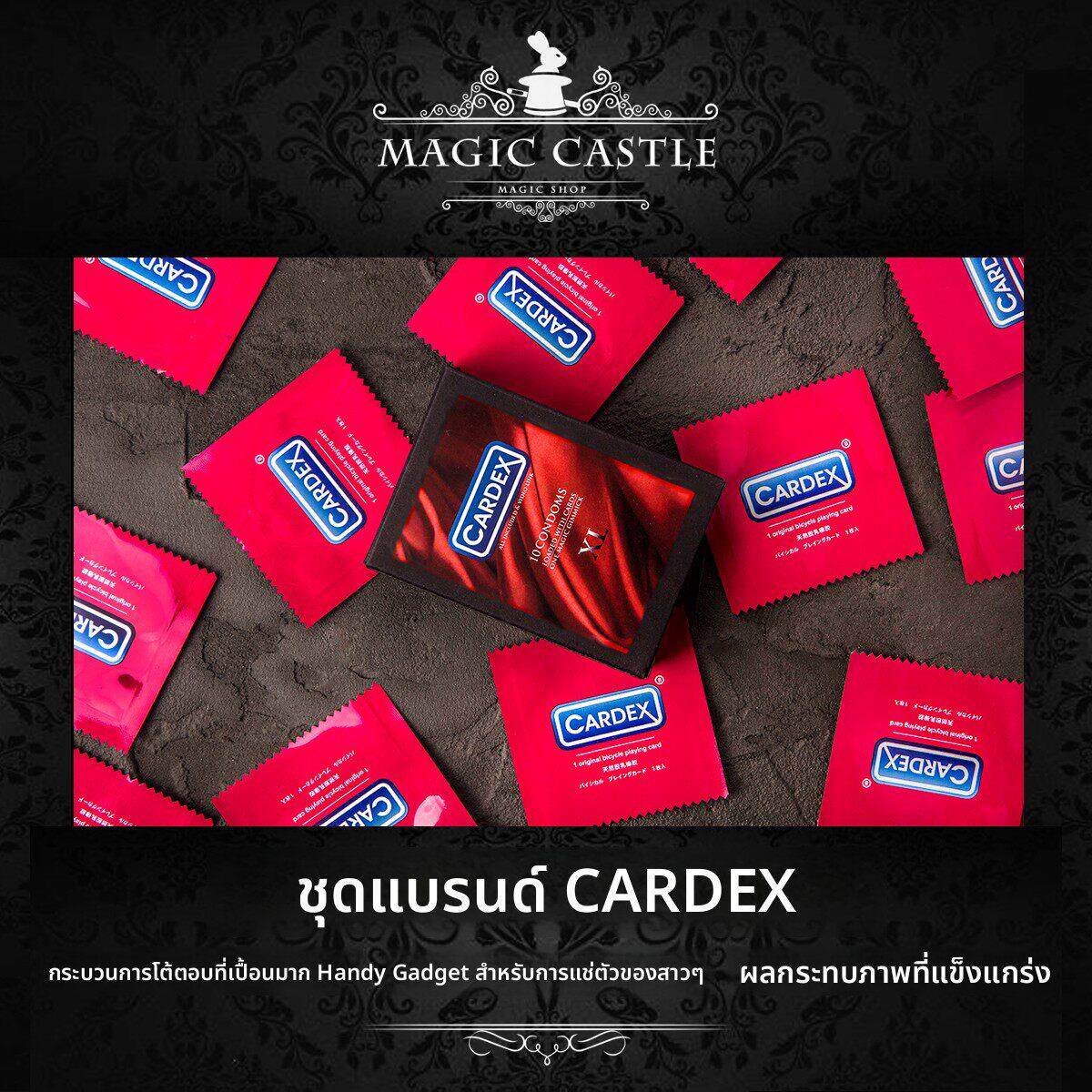 泡妞把妹神器 CARDEX牌入套套 超污流程绅士撩妹纸牌魔术道具H23