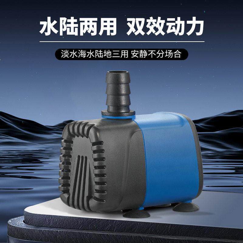 新秀潜水泵侧吸水循环抽水泵过滤器超静音大功率换水泵水陆两用泵