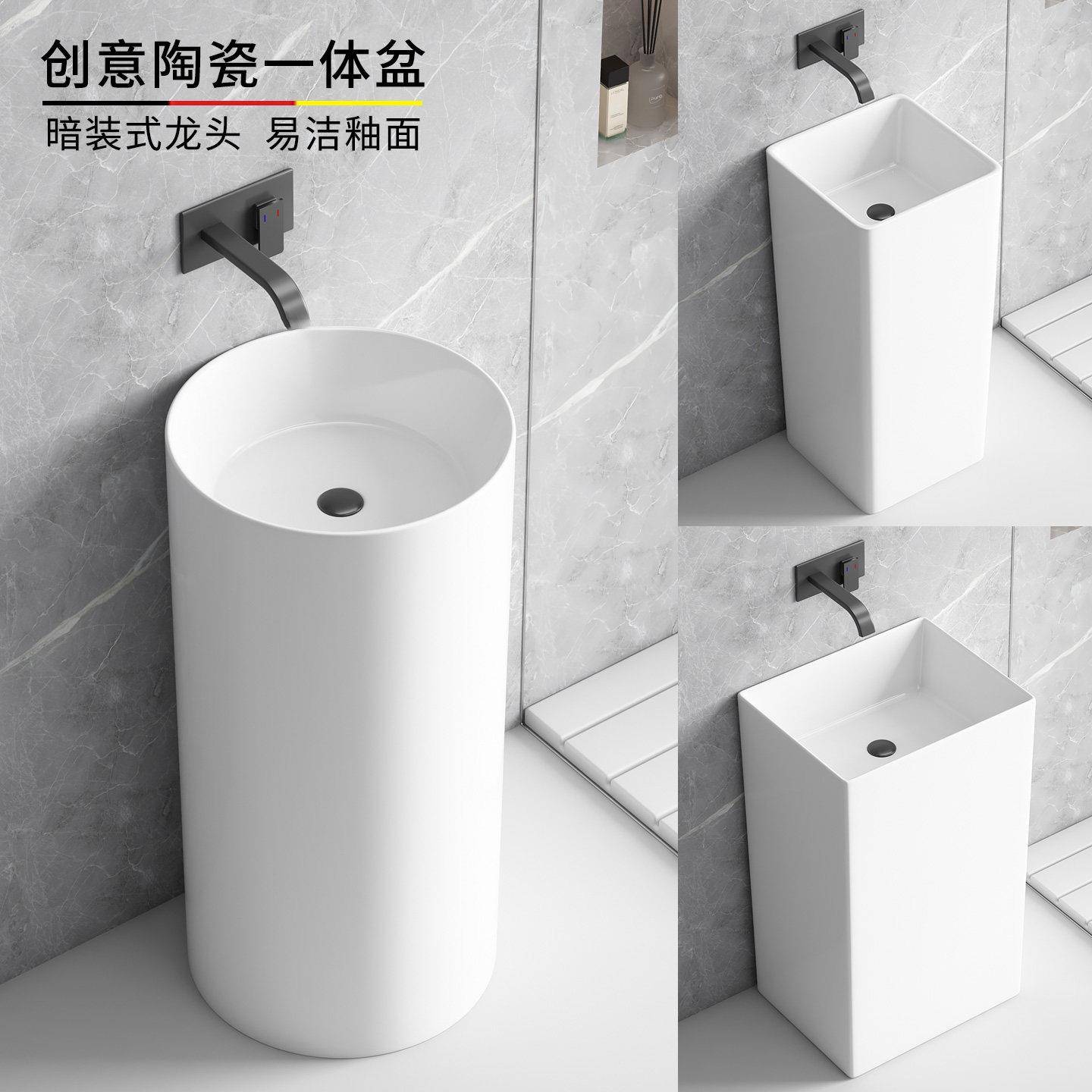 无龙头孔立柱式洗手盆陶瓷一体洗脸盆落地式化妆室阳台方圆形台盆