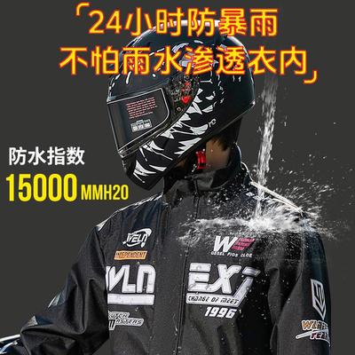 知周暴雨级摩托车雨衣套装男款轻薄分体式防暴雨专业雨裤透气大码