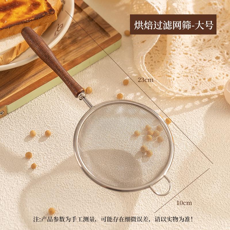 面粉生虫筛子细密过滤网筛筛网糖粉网标可可粉大米不锈钢粉尘芝麻图片