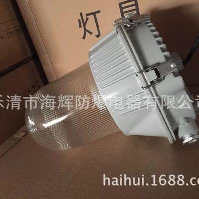 防眩泛光灯70W100W150W三防灯NFC9130-J100