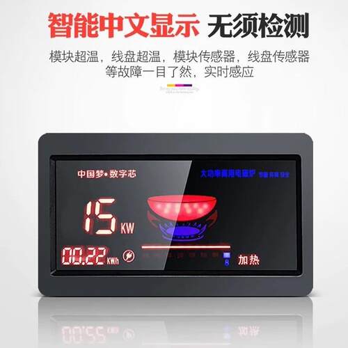 商用电磁低汤灶15KW大功率熬汤卤煮电磁灶饭店食堂餐厅猛火炉灶