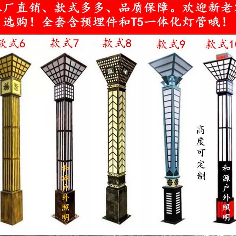 LED户外防水防锈路灯庭院灯方形景观灯柱2米3米公园小区广场灯