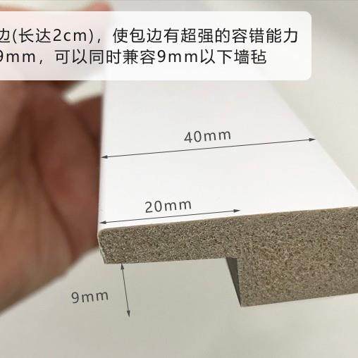 1VPR仿实木包边送胶留言板软木板黑板毛毡板边框线条镜框画框边条
