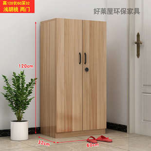简约经济型门外带密码锁鞋柜阳台储物柜楼梯走道室内收纳组装柜