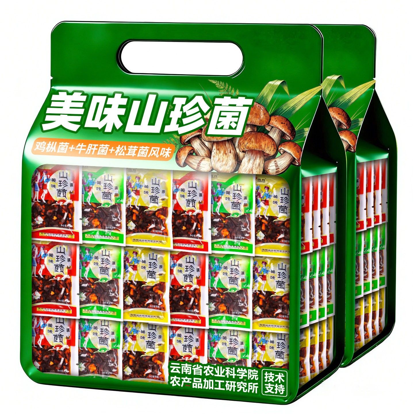农科院食用鸡枞菌牛肝菌松茸菌云南特产山珍菌香菇菌菇解馋小零食