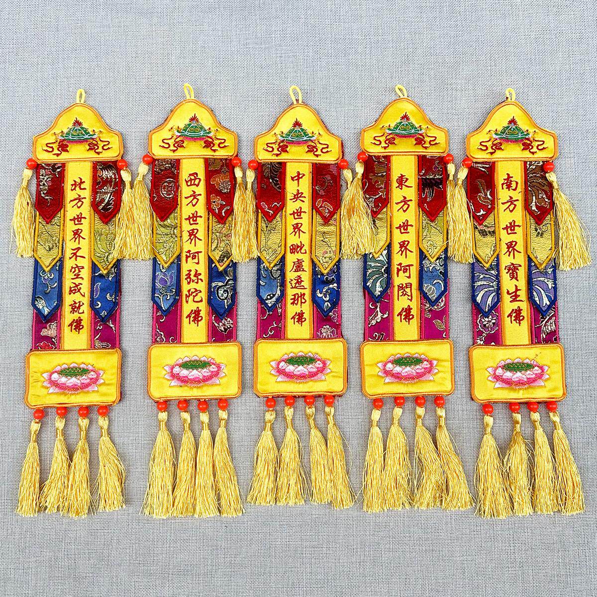 福慧佛具禅修用品佛堂佛龛绣品长幡圆幢挂幡宝盖五方童子五佛幡
