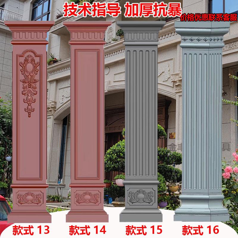 罗马柱子模具中欧式别墅外墙装饰四方柱水泥罗马柱磨具建筑模板