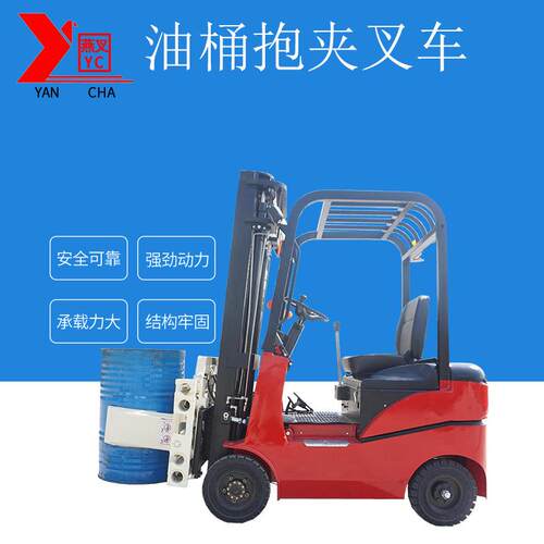 厂家直供全电动油桶抱夹旋转夹具四轮堆叉车