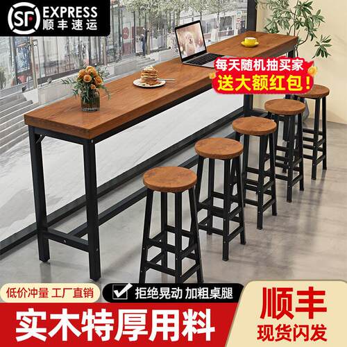 吧台桌家用客厅靠墙长条桌小户型阳台休闲 吧台奶茶店咖啡高脚桌