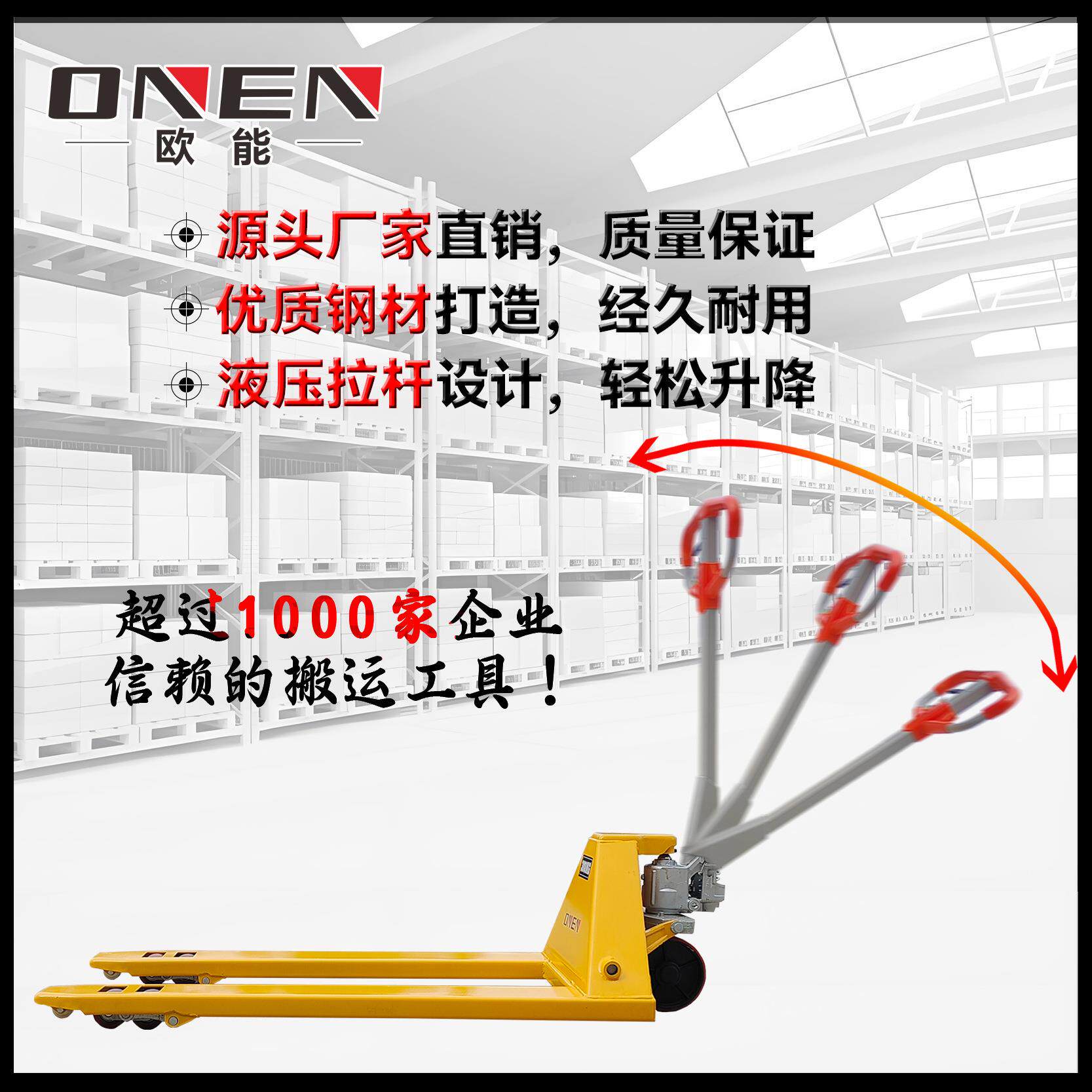 手动液压叉车 3吨5吨升高车手推托盘车升降地牛尼龙钢轮手 动叉车