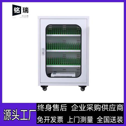 手机平板充电柜usb接口教室壁挂存放箱保管柜ipad平板电脑充电柜