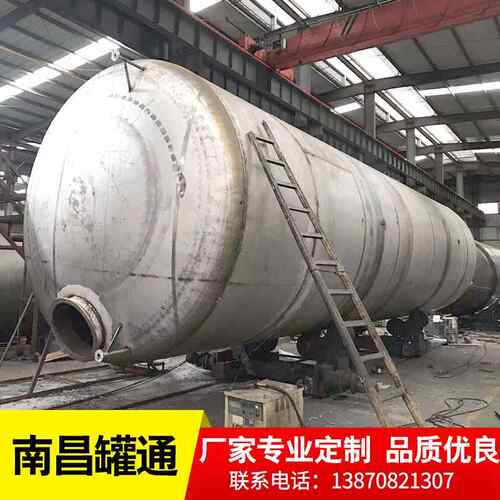 化工储罐液体化工储罐储运设备储罐容器化工储罐容器