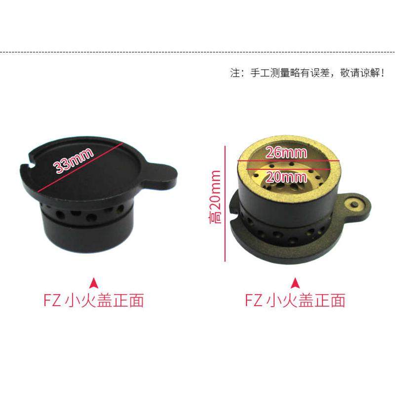 适合方太燃气灶配件FAB/FZB.S/FZ6G/FZG/FAG大火盖铜芯炉头分火器