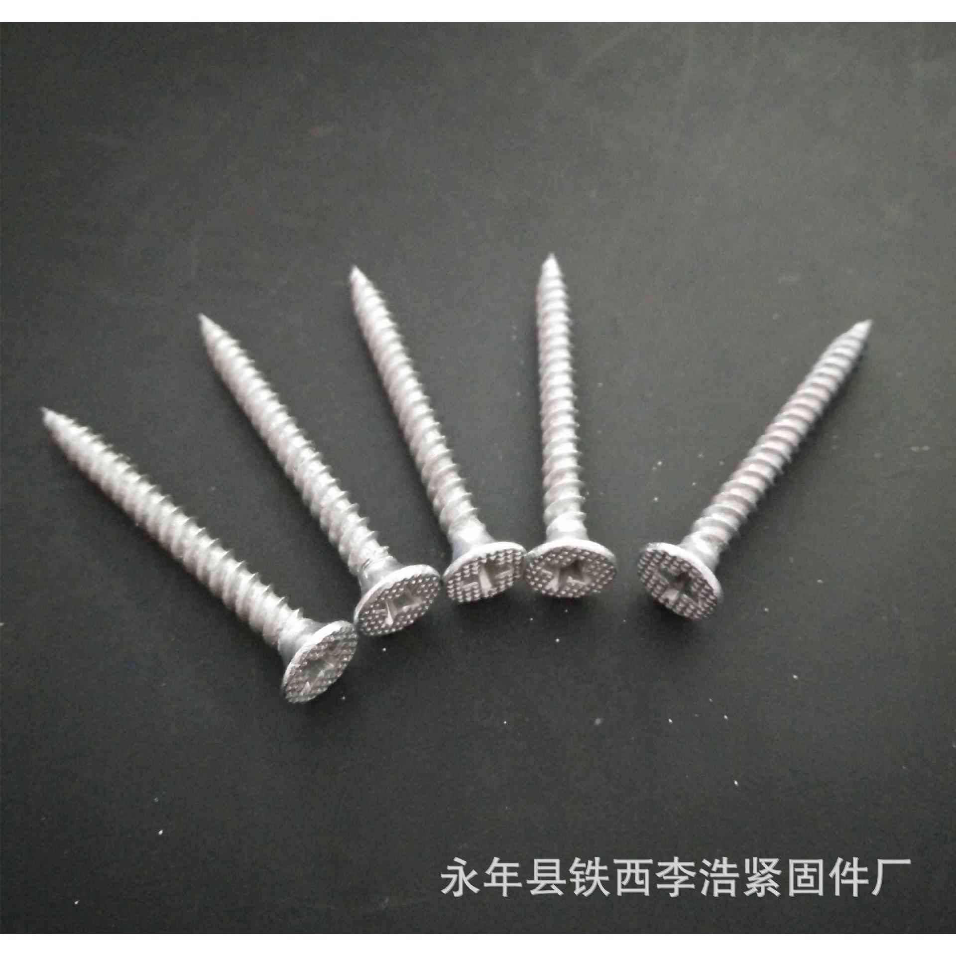 十字沉头自攻螺丝干壁钉各种型号M3.5*15-M3.5*40