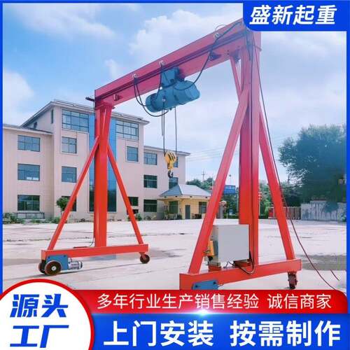 小型龙门架现货无轨万向5吨移动龙门架可拆卸电动龙门架吨龙门架