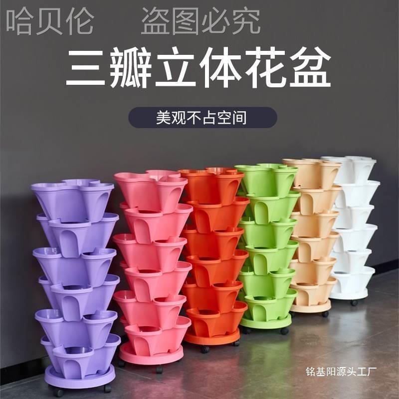 种植盆阳台种菜置物架树脂花盆多层加厚立式草莓懒人室内耐用组合