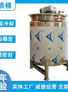 抛光液搅拌机500L不锈钢混合桶夹层冷却多功能不锈钢防爆分散设备