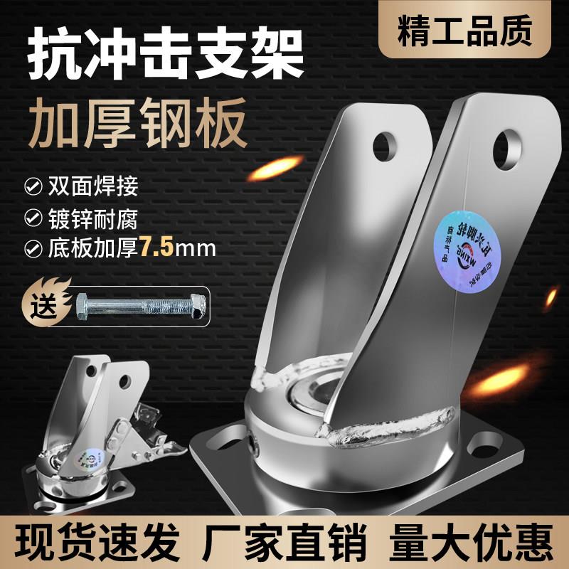 抗冲击支架重型万向支架轮架子万向轮瓦兴支架工业承重牵引载重架