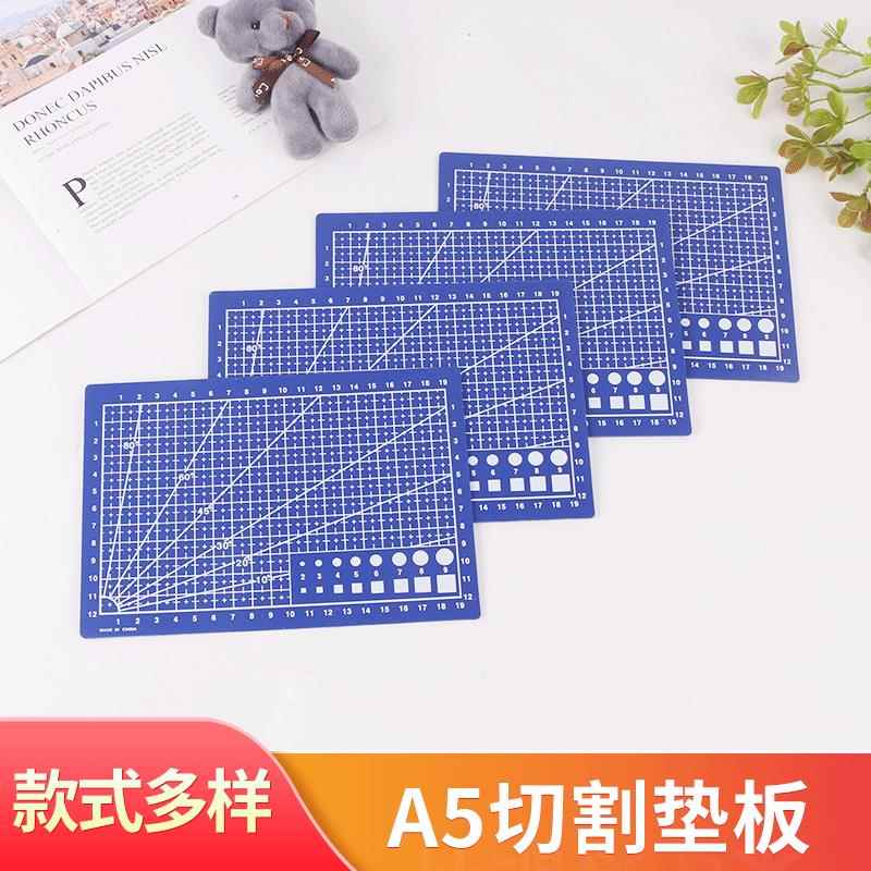 办公文具用品 PP双面裁切 蓝色板刻度板 A5切割垫板 加工切割垫板