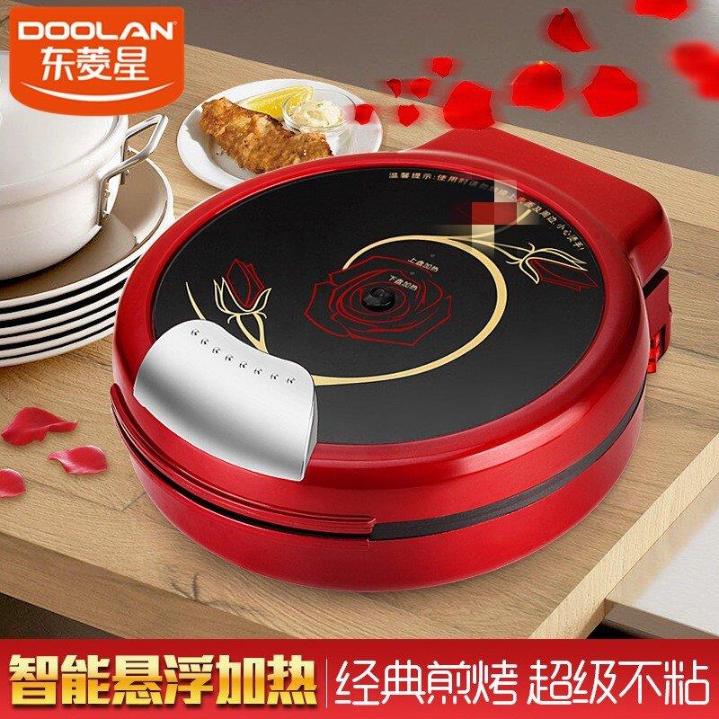 东菱星加深加大双面加热电饼铛家用煎烤机蛋糕机煎饼烙饼锅电饼档