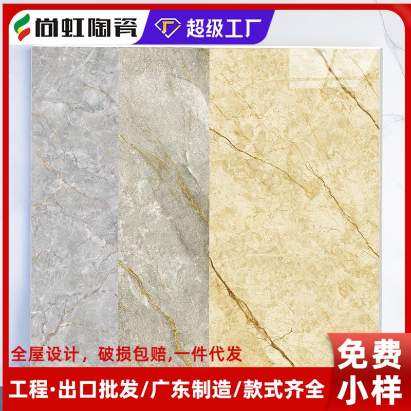 欧式金丝釉瓷砖600x1200大理石地砖镀金暖色防滑地板砖酒店墙砖X