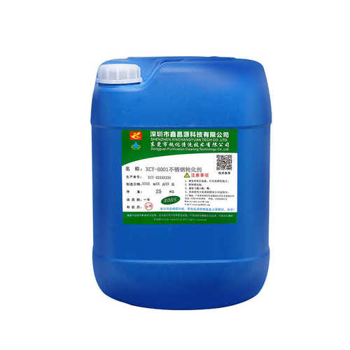 厂家批发金属切割水溶性研磨光亮剂 五金不锈钢铝合金研磨光亮剂