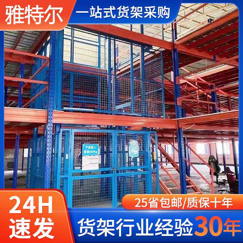 大型仓库重型货架电器设备存储置物架物料仓储库存分类通廊式货架