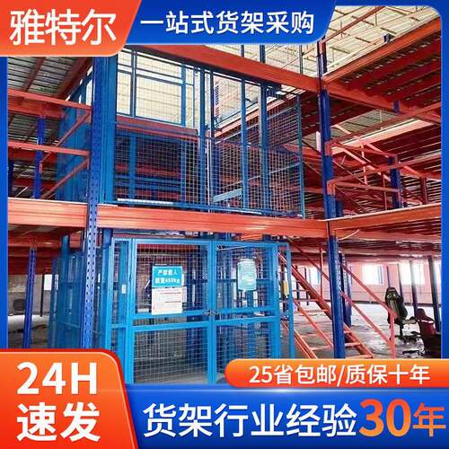 大型仓库重型货架电器设备存储置物架物料仓储库存分类通廊式货架