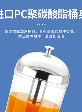SUNNEX新力士 不锈钢果汁鼎 酒店商用自助餐炉单头双头冷饮果汁桶