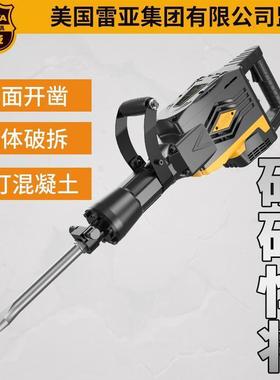 亚电镐工业黄级冲击钻大功率大马混力115797单用65雷大电镐油拆凝