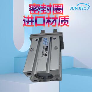 源头厂MMHZ2-10DHZ2工-16D气动手M指Y型机械夹HC2气机械手爪气缸