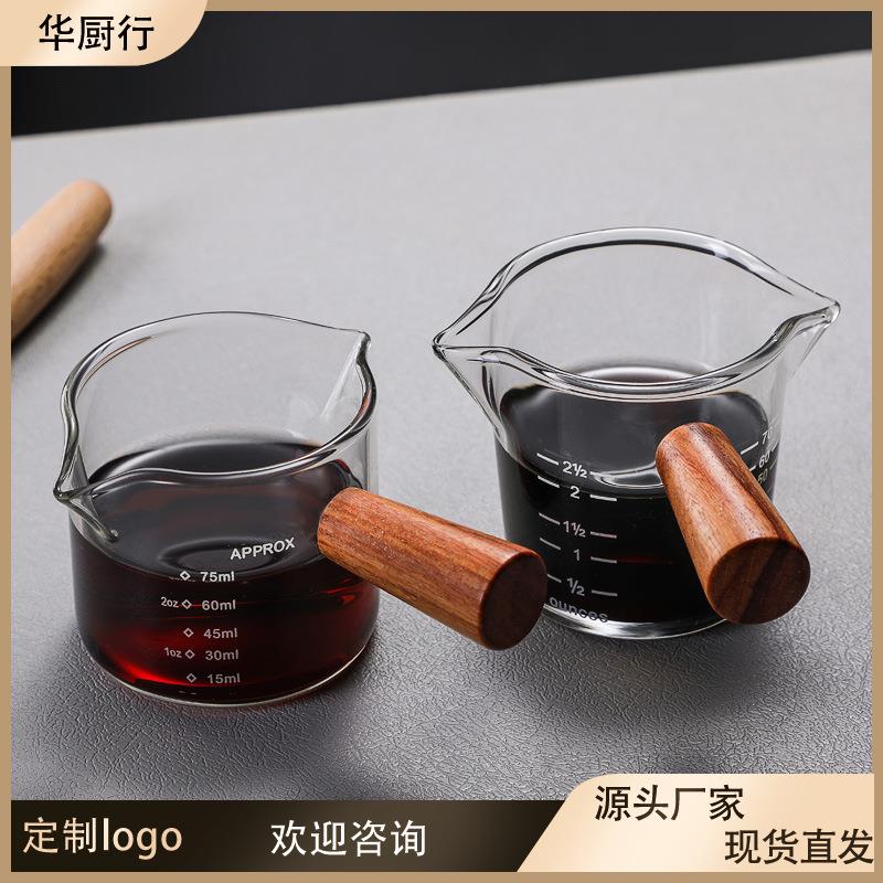 刻度量杯意式咖啡玻璃杯迷你奶缸双嘴分享壶拿铁杯木柄玻璃小奶盅