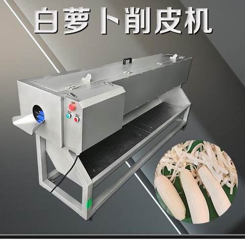 白萝卜削皮机胡萝卜去皮机一机多用自动化高速脱皮无刀化设备