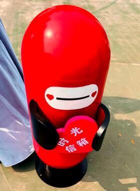 邮爱款式学校筒心信DZ711059箱活动箱店铺活动开邮业投信报箱爱心