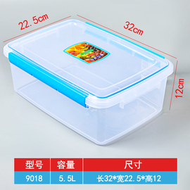 冰箱收纳盒长方形塑料保鲜盒，大食品级密封盒，透明冷冻塑料盒厨房