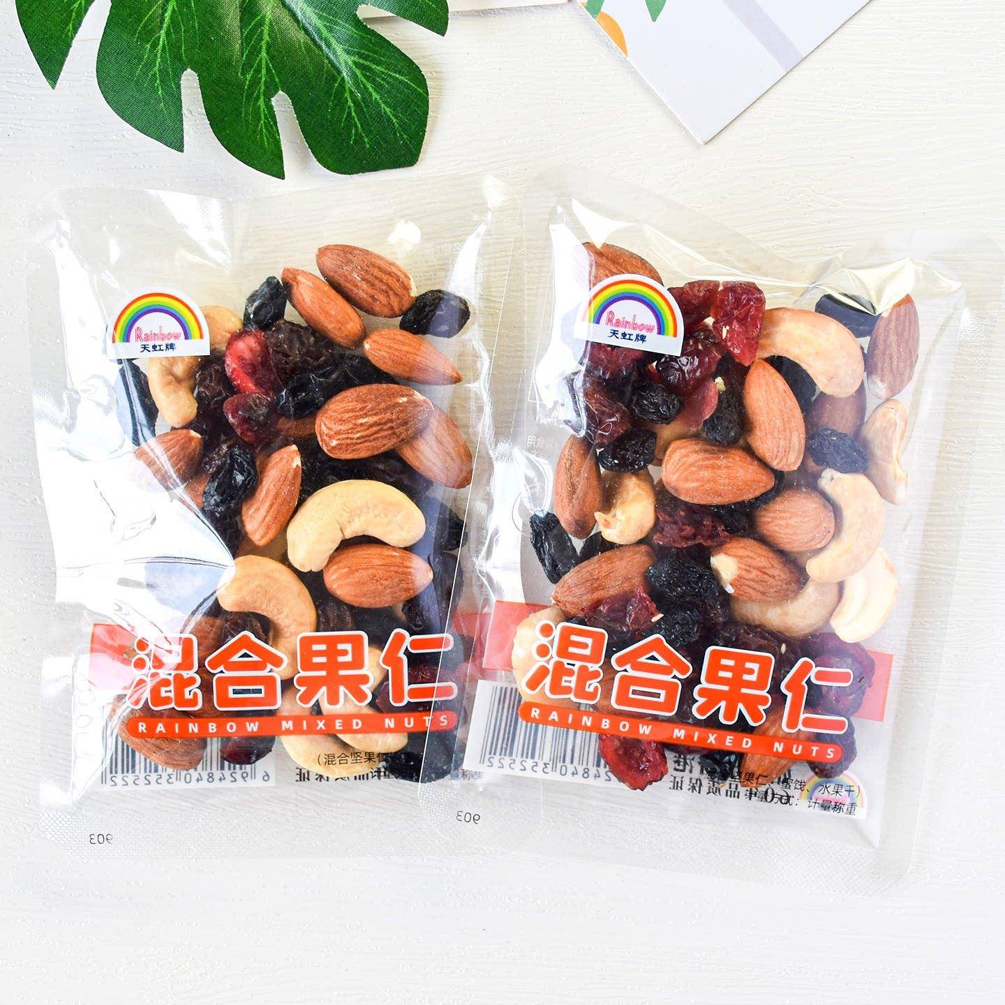 天虹混合坚果混合果仁每日坚果巴旦木仁腰果仁水果干蜜饯零食小吃