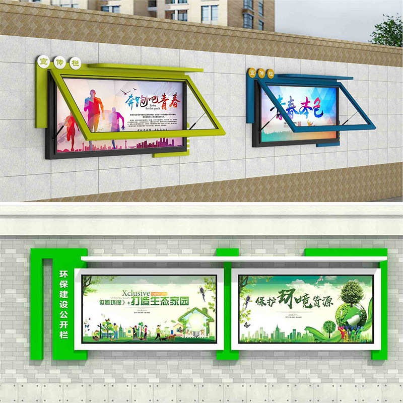 墙式式物业灯箱公告栏壁挂广告牌学校公示栏户外宣传栏悬挂滚动挂