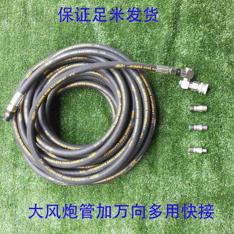 正品风炮管管大小风炮高充气管压加密软证钢丝管气动工具气管保足