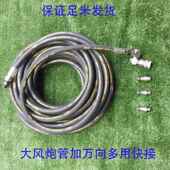 高档风炮管小风炮气管高压管充加密大软钢丝管气动工气管保证具足