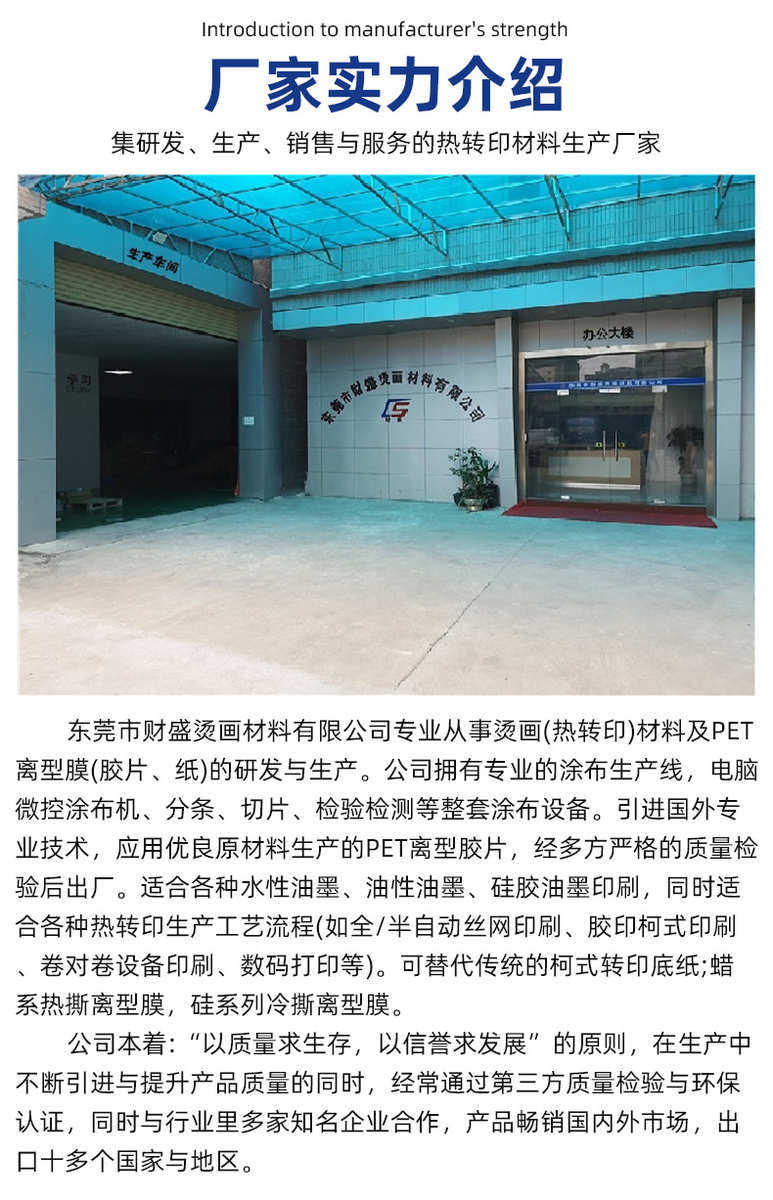 товар из китая 印花白墨烫画胶片 吸墨性好白墨烫画打印膜任意撕哑光离型胶片批