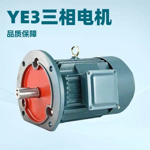 上海CE证书YE3高效电机1440转132S-4极-5.5W三相异步电动机