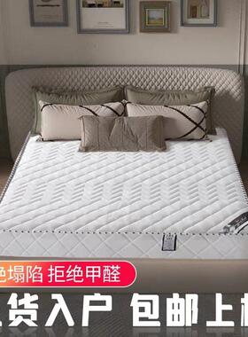 簧垫250cm厚1ATU.8米经床济型双人偏弹硬1.m床软硬两用椰棕垫席梦