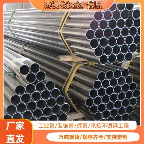 现货304不锈钢焊管TP304不锈钢管316L不锈钢无缝管201不锈钢装饰