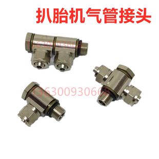 火鹰拆胎机扒胎机配件科星气管接头空心螺丝小气缸盖三通气管接头