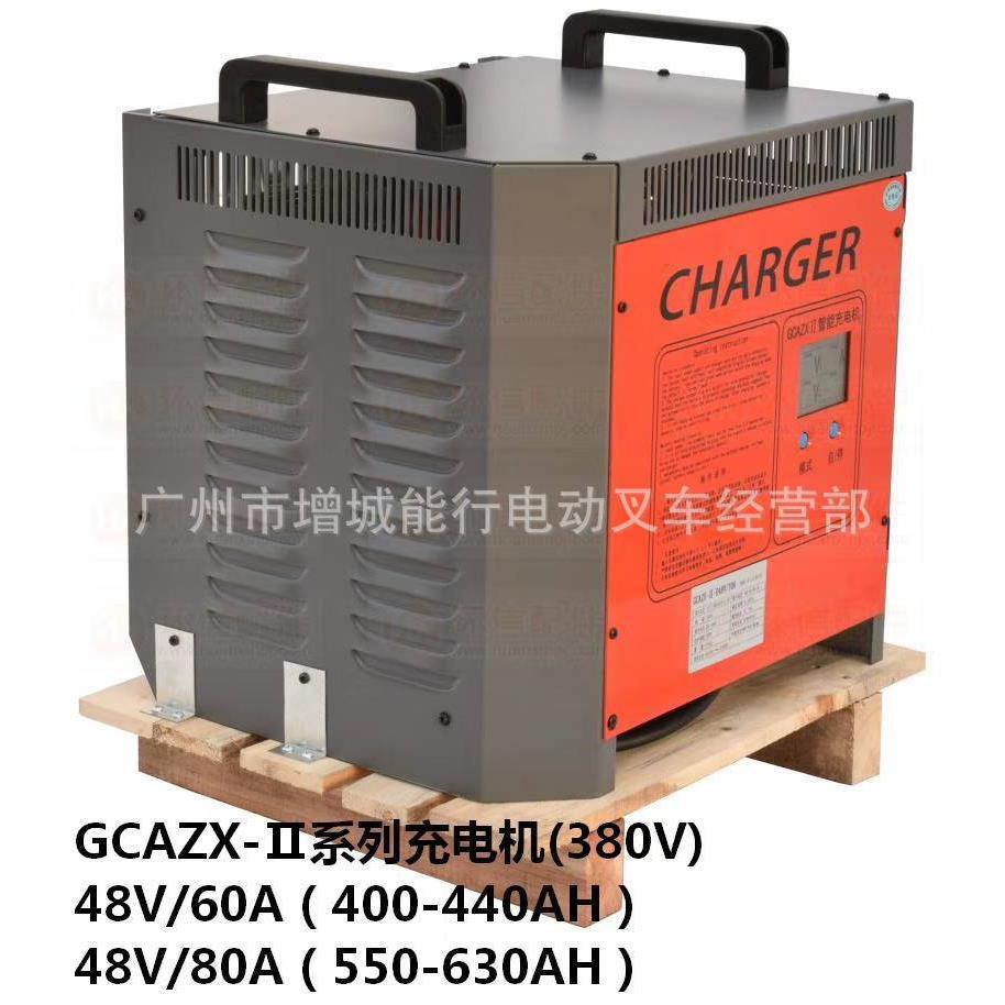 GCAZXII系列智能72V/60A充电机 铅酸蓄电池充电机72V/60A充电器